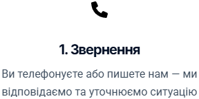 how-box-1 box 1