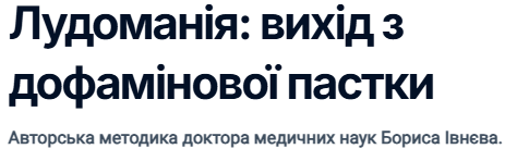 seminar-title title